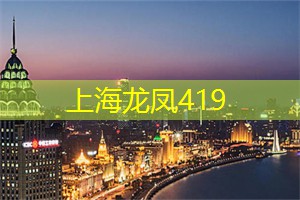 上海娱乐网：流行趋势与上海年轻人的生活